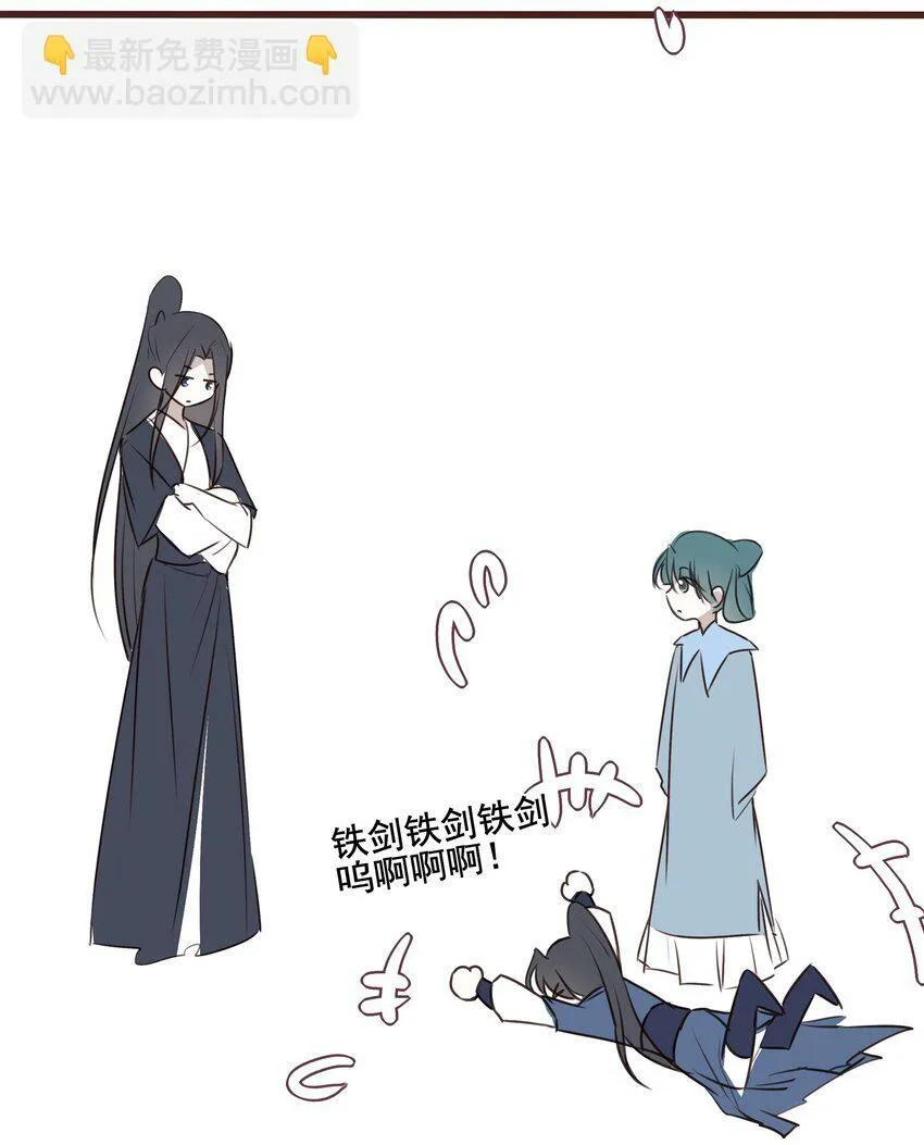 番外 一些日常26