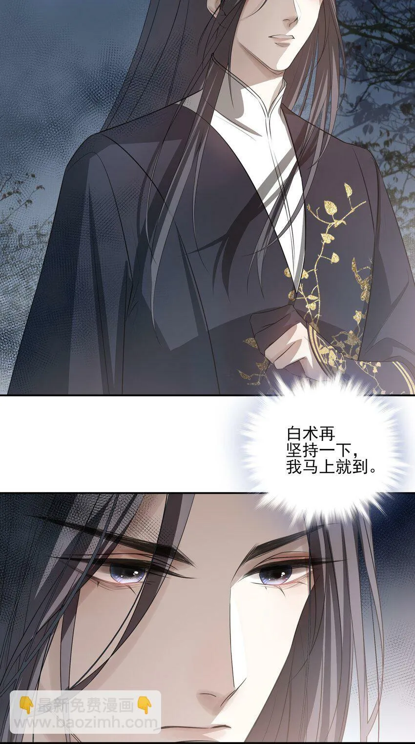 08 谁是猎物？40