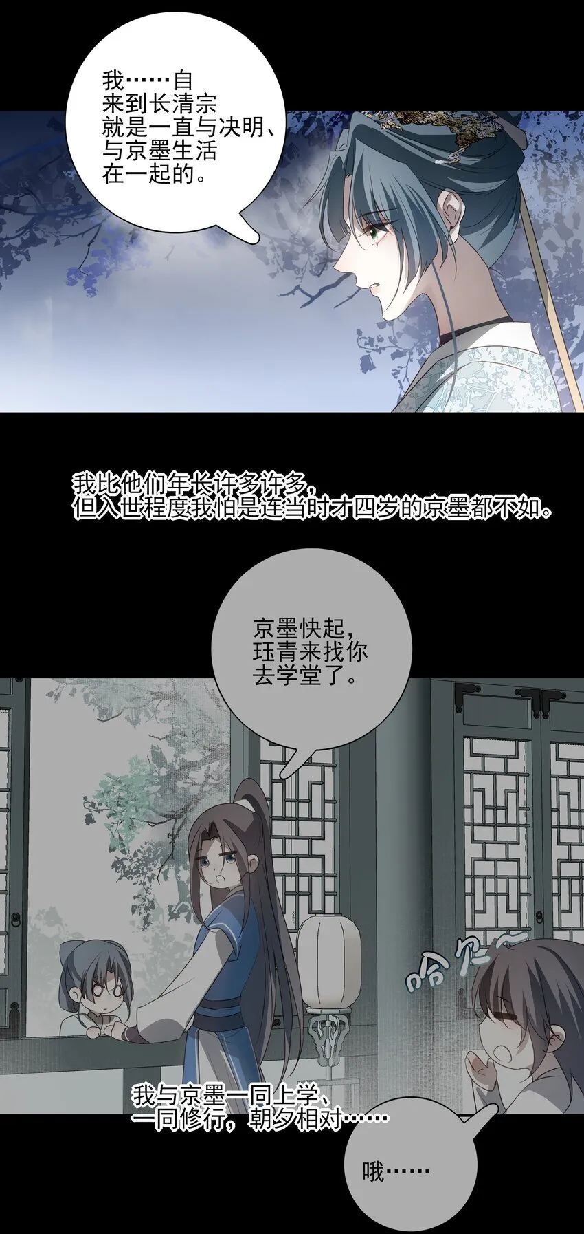 47 身处大雾中的每个人44