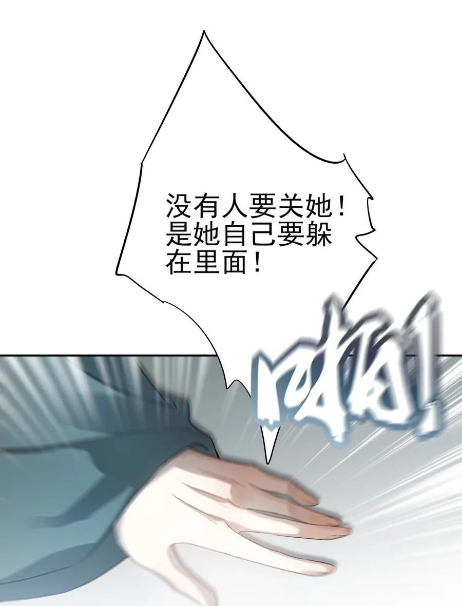 62 改变一切的那一夜4