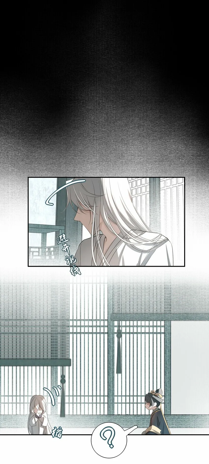 03 重逢？16