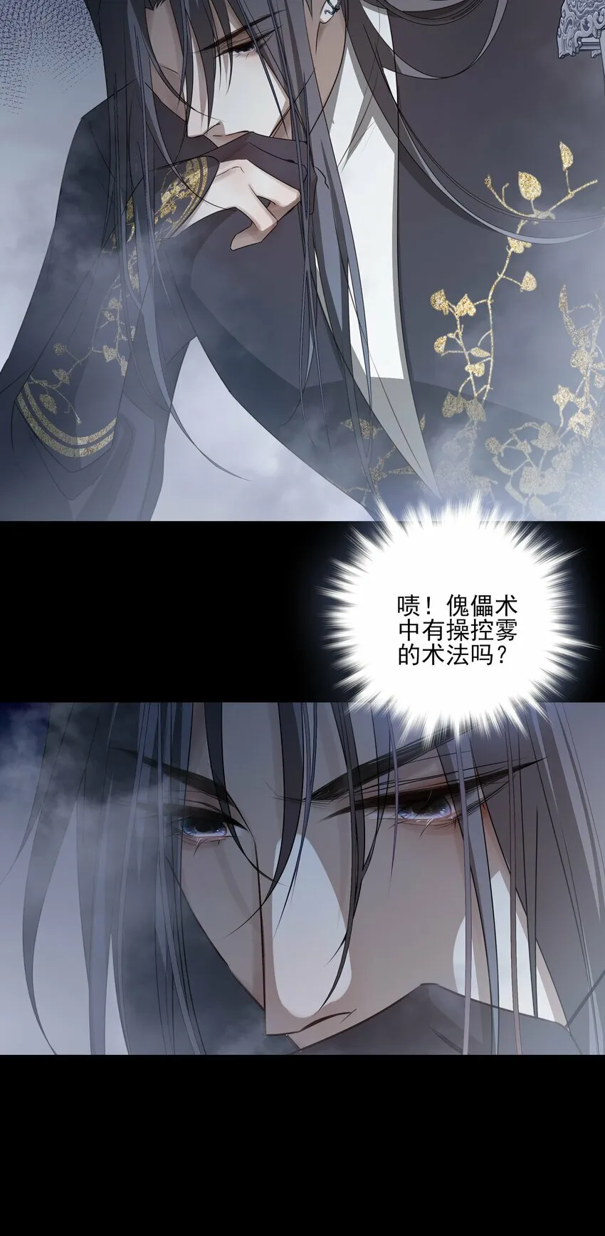 10 地塔30