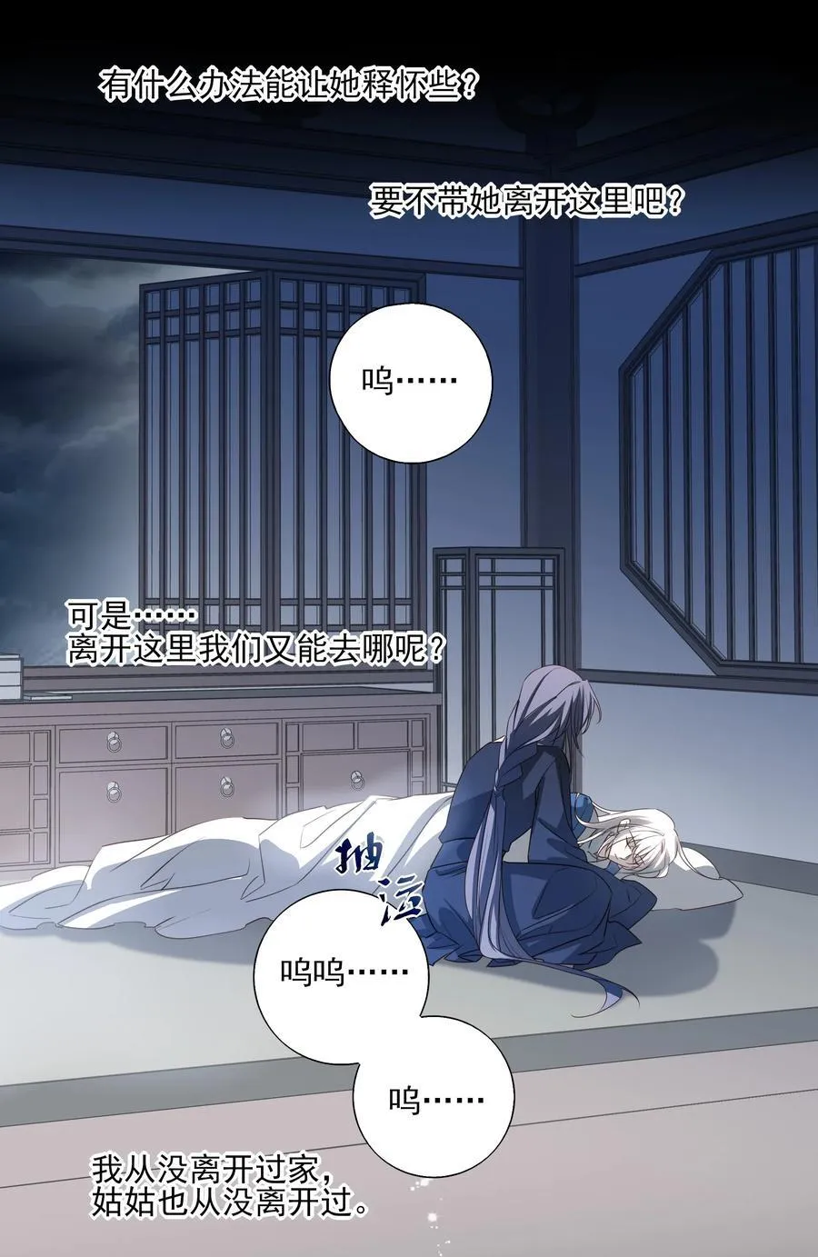 63 赶尽杀绝50