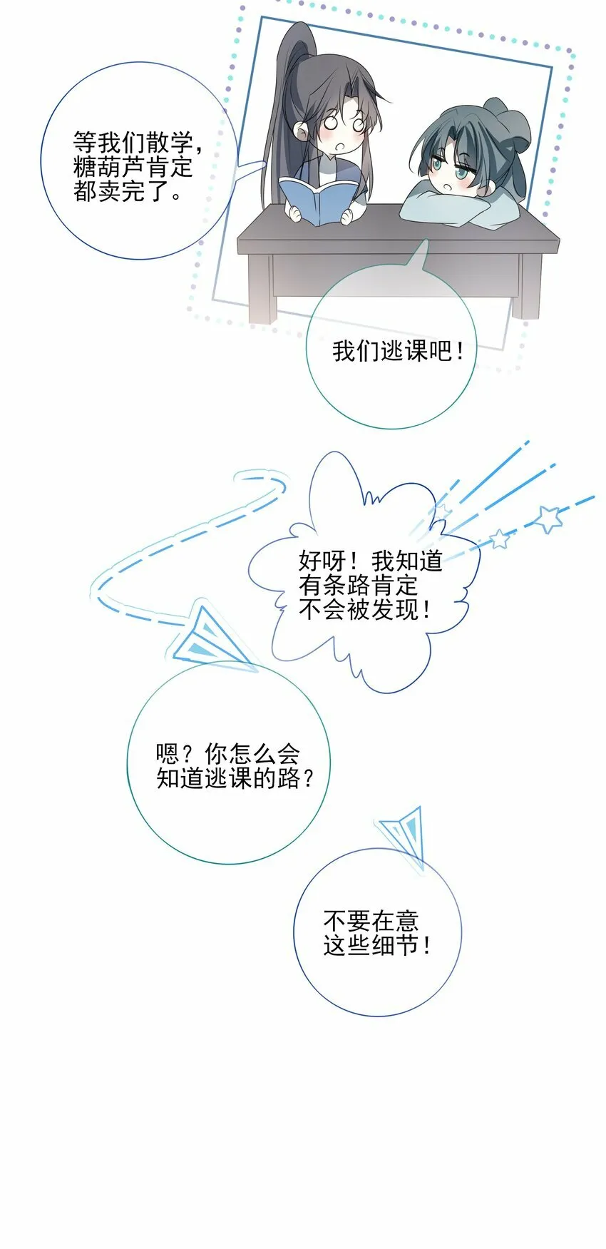 22 把裤子脱了24