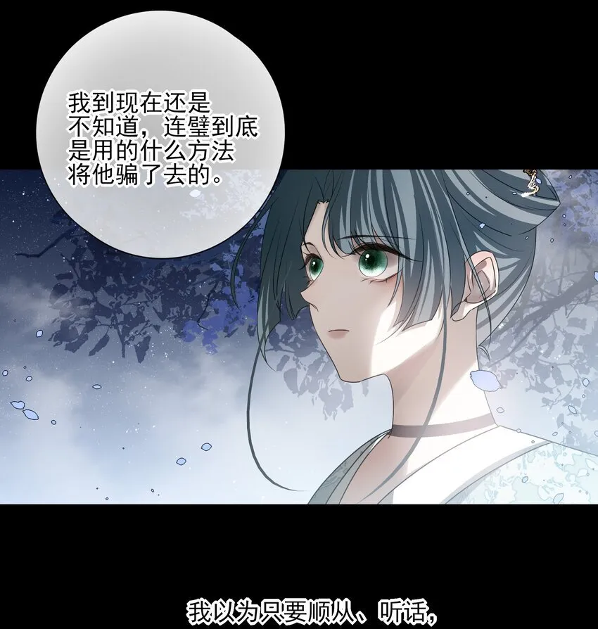 46 安分守己者反叛27