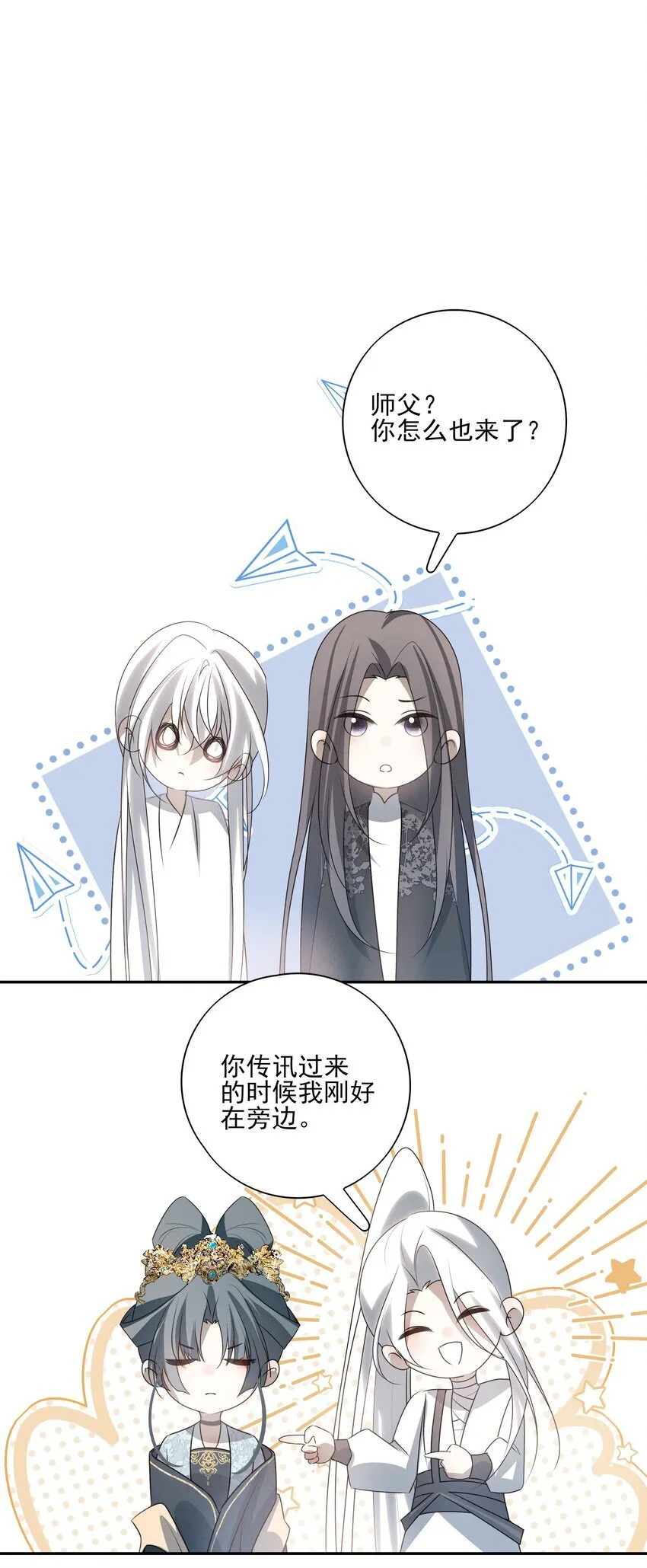 32 决明身上的阴蚀印23