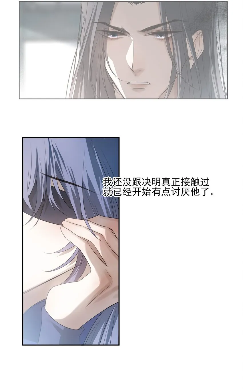 44 连璧之眼10