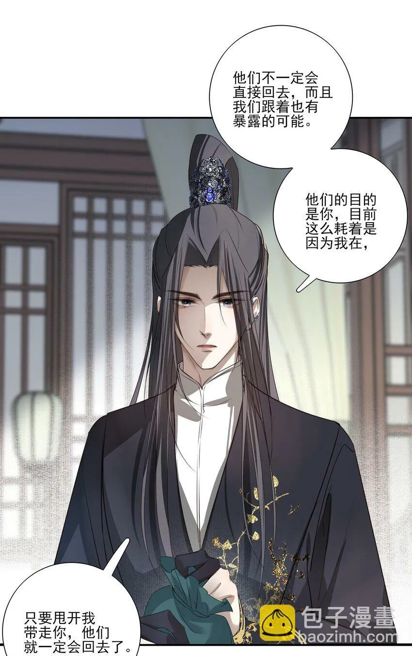 08 谁是猎物？33