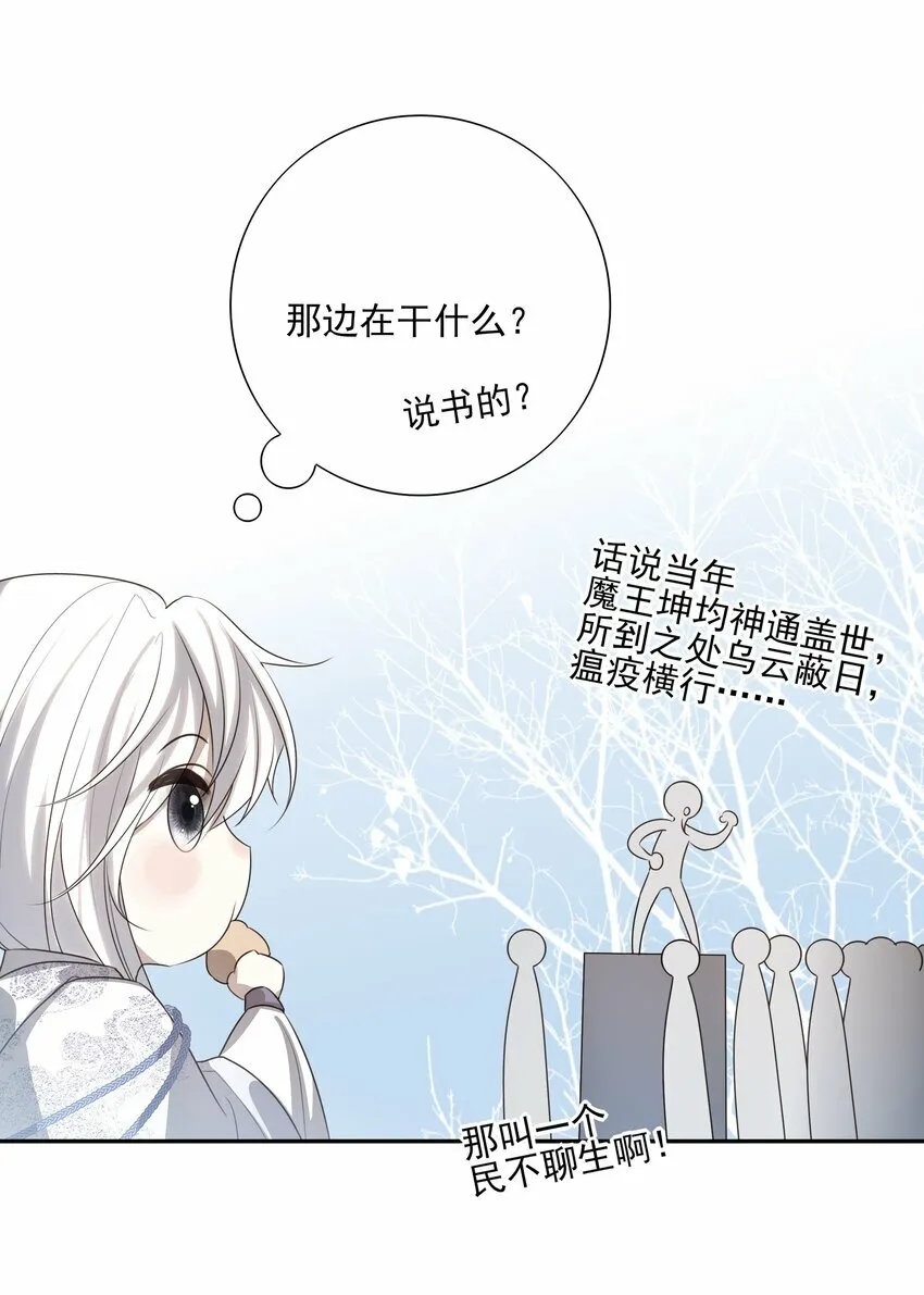 20 提点更过分的要求？28