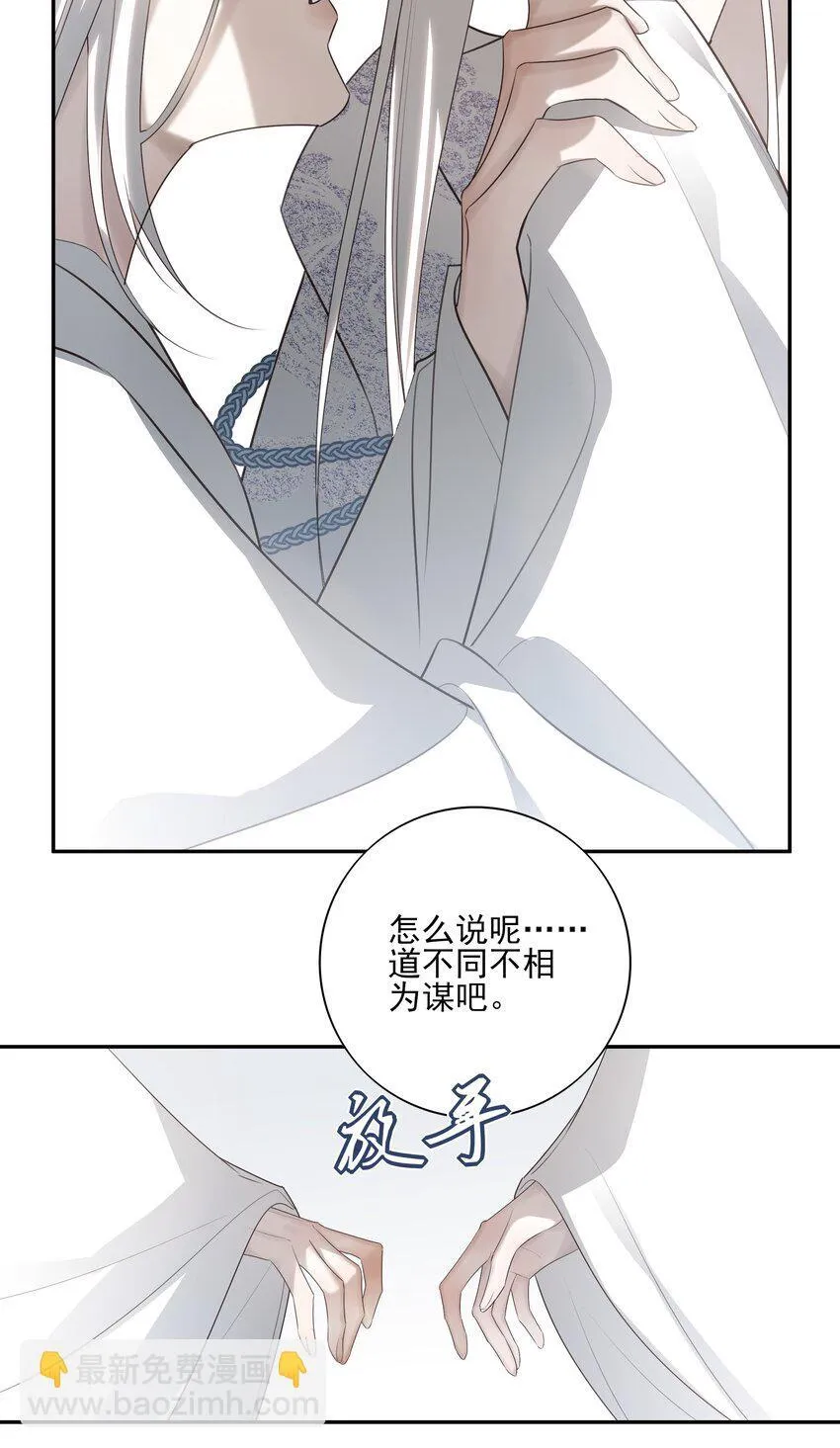 36 暴风雨前的宁静12