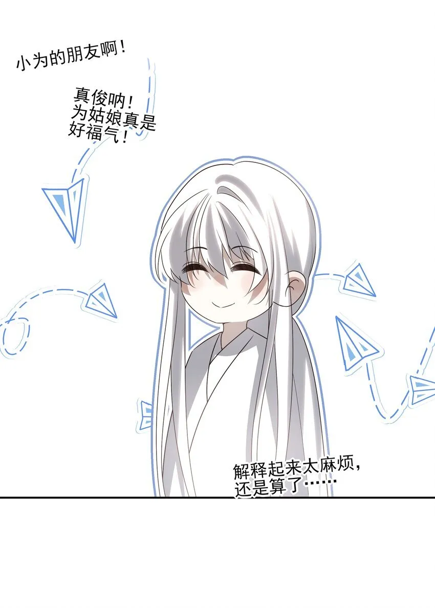 51 秘境之中25