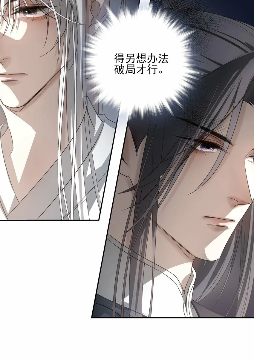 07 谁是猎人？8