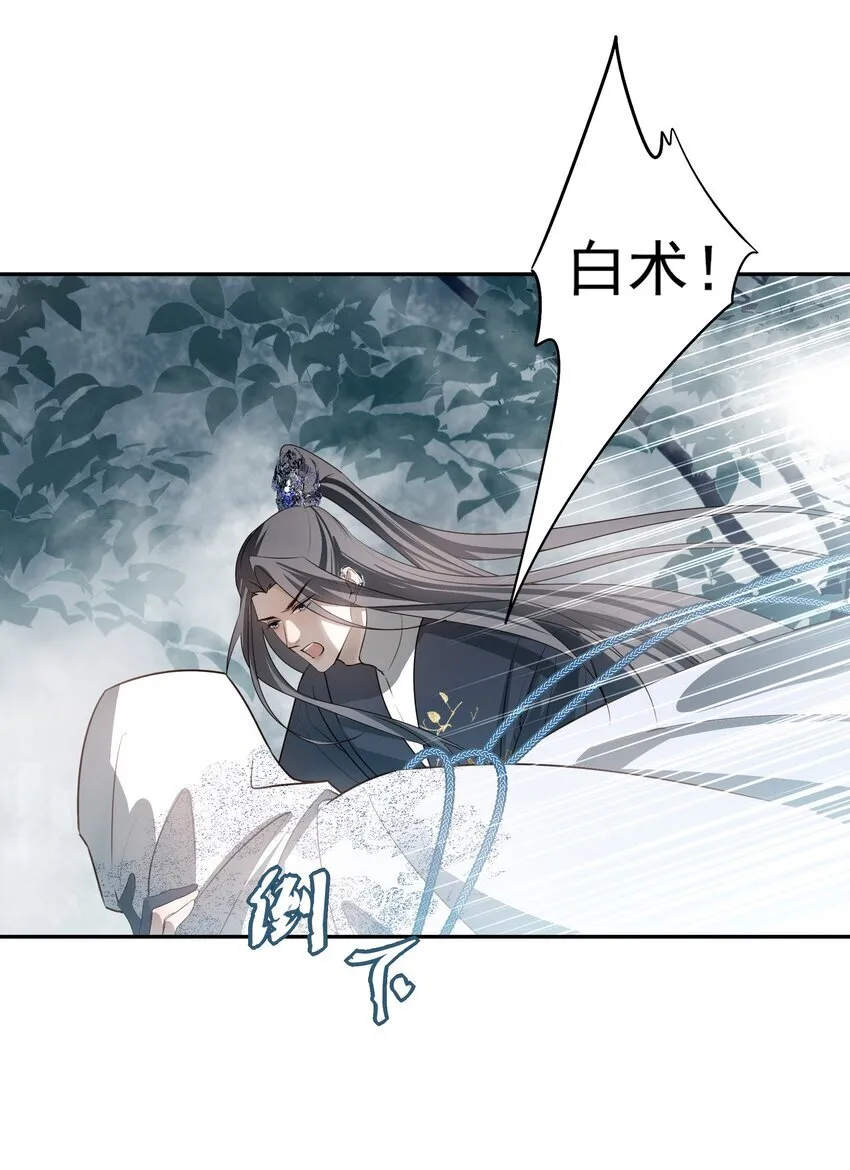 50 失控的身体6