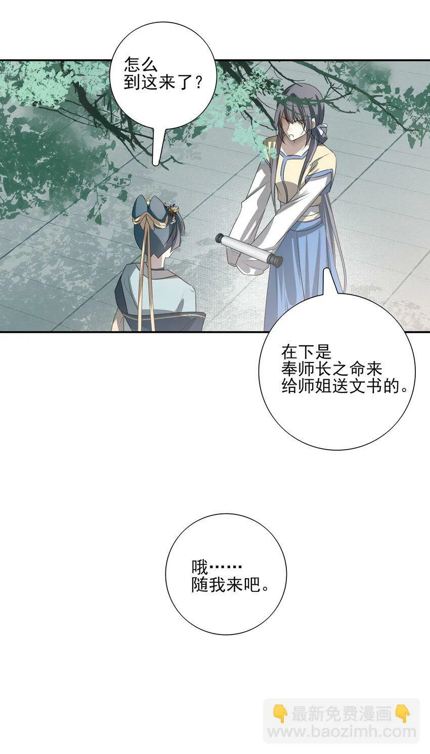 17 连璧和英玄35