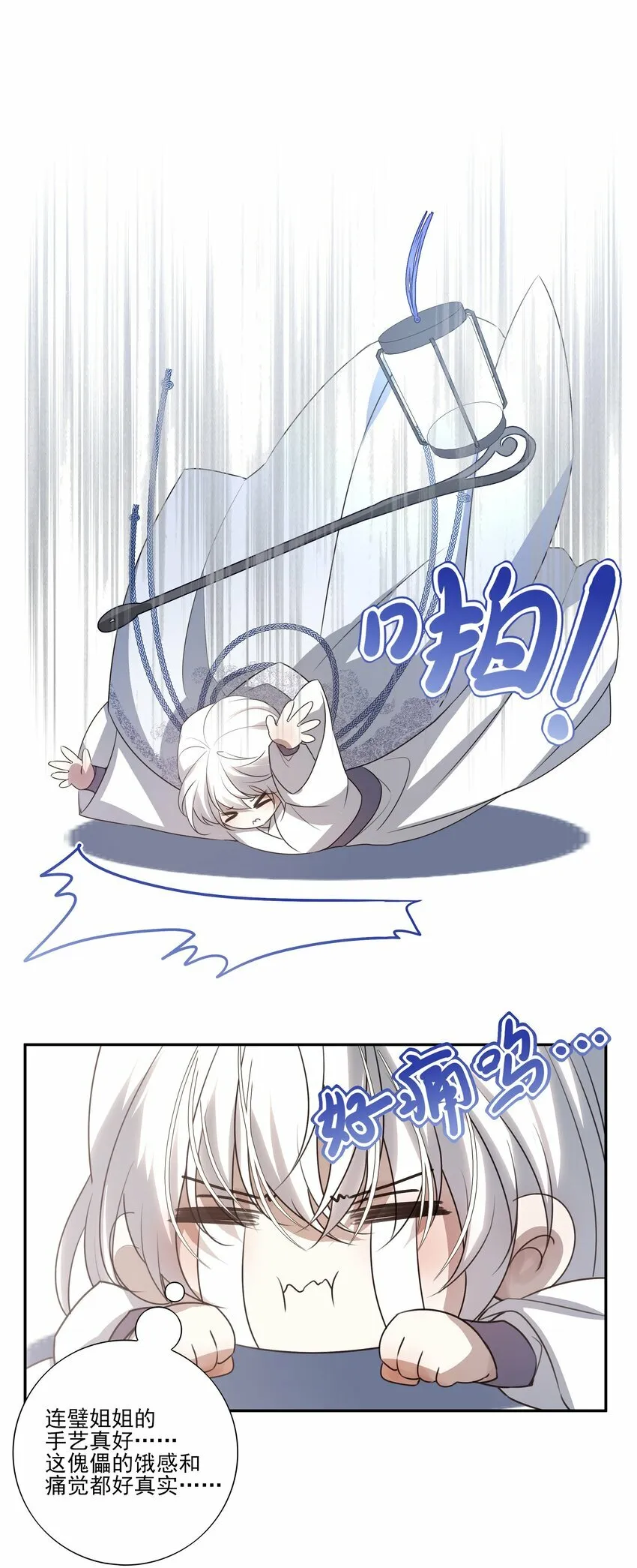 10 地塔16