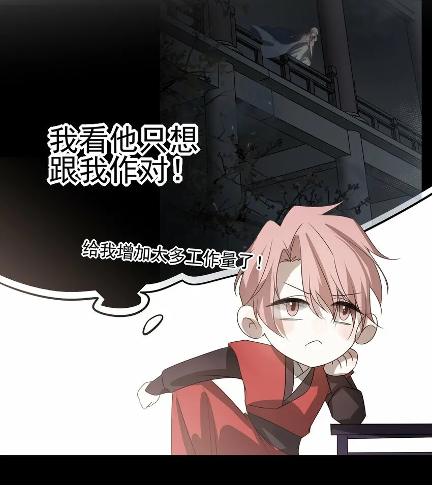 16 怨恨和爱45