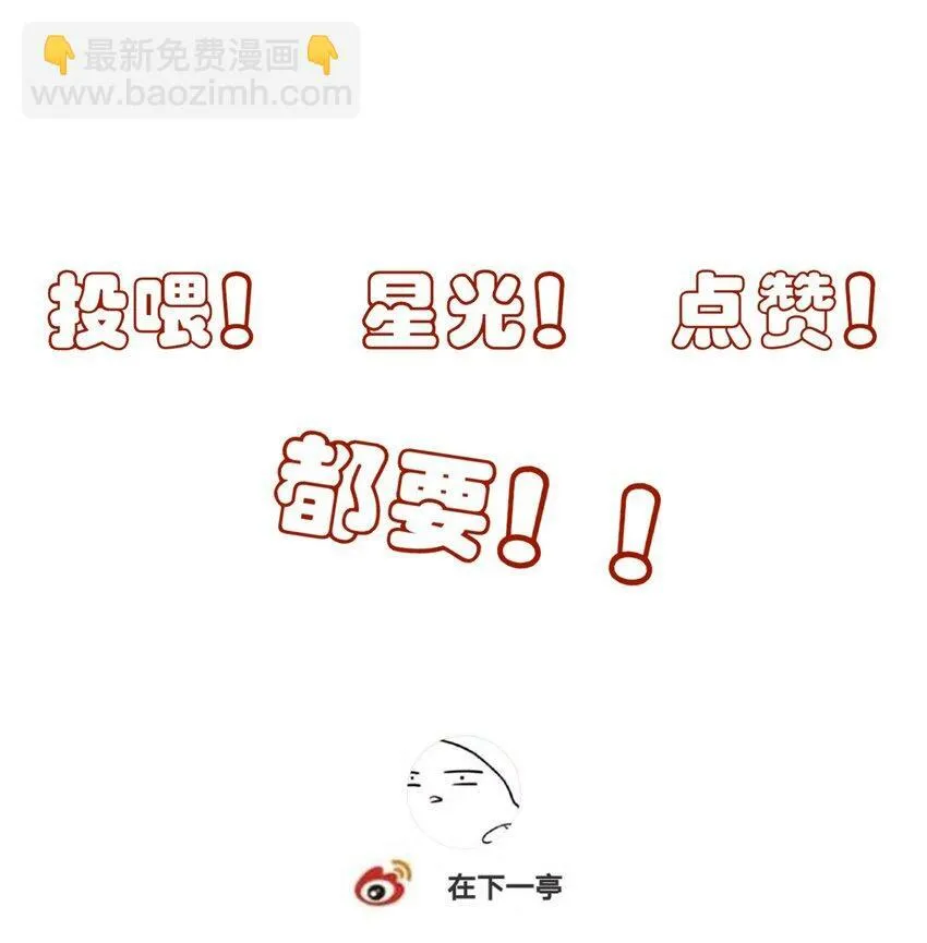 07 谁是猎人？48