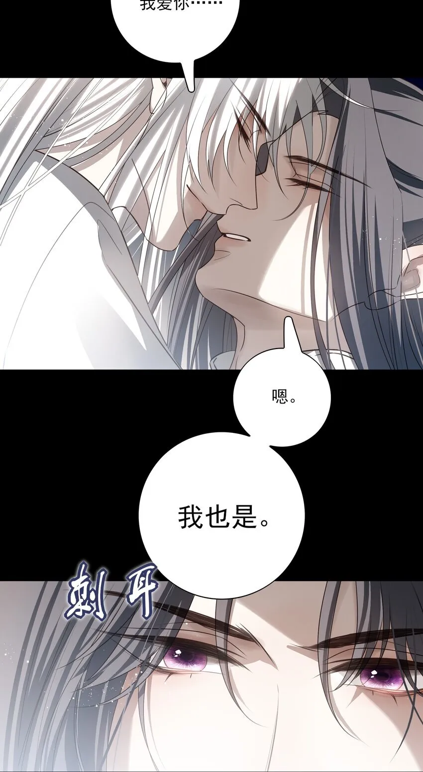 51 秘境之中3