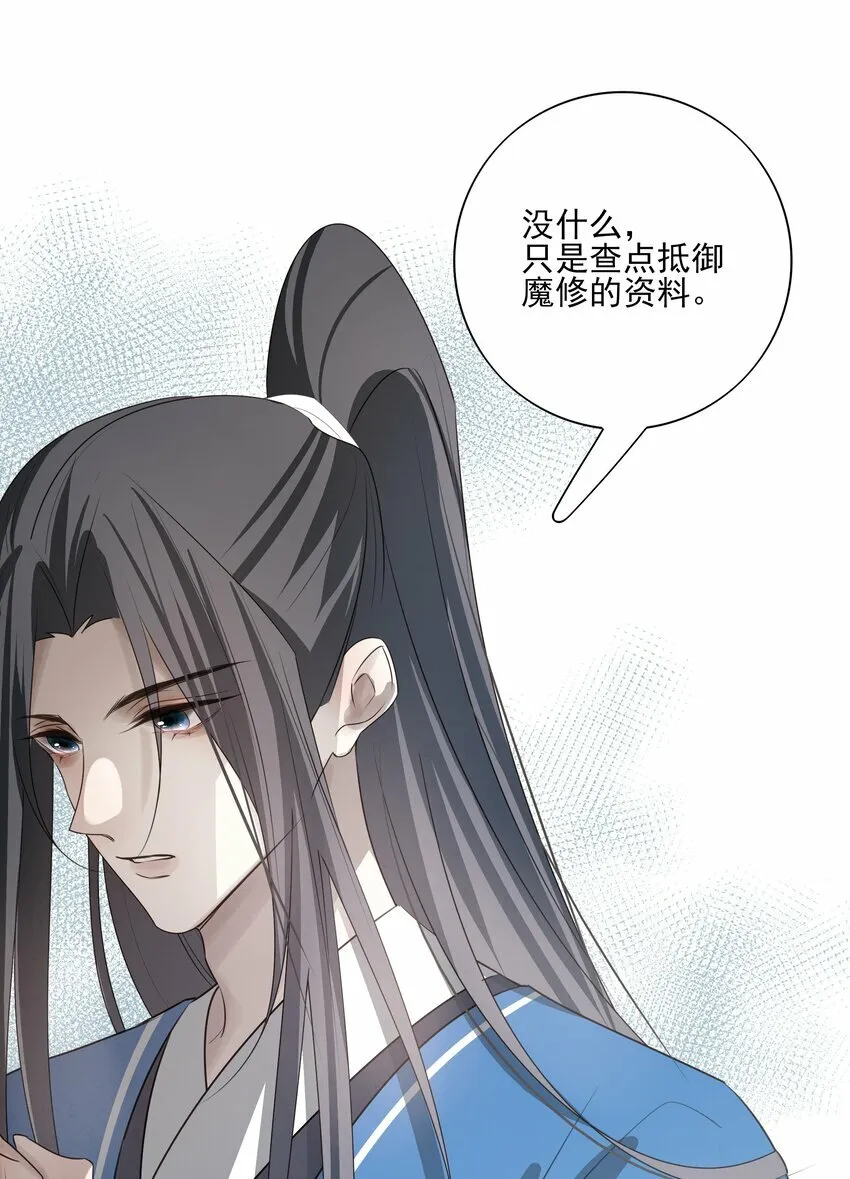 26 “魔”47