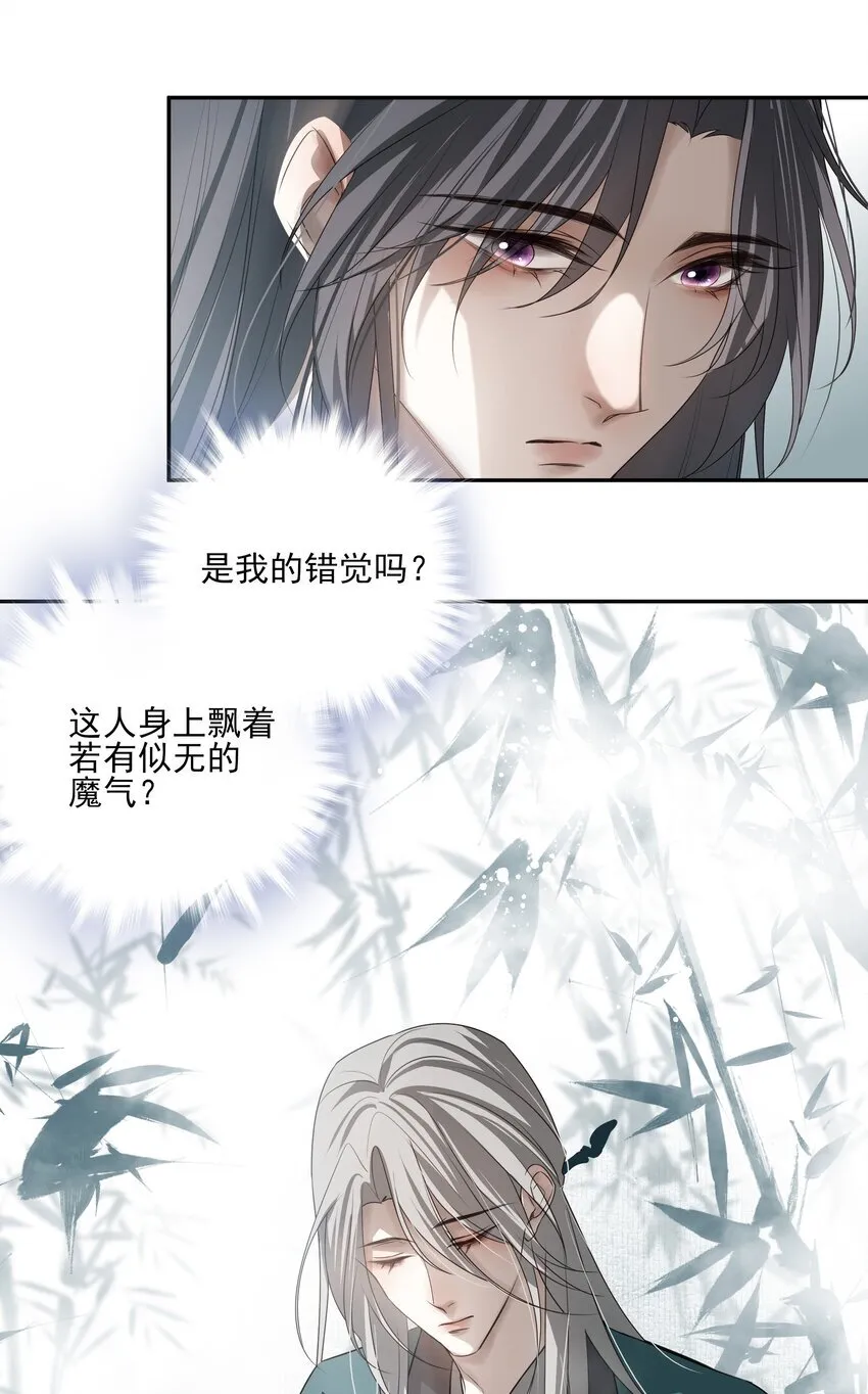 36 暴风雨前的宁静37