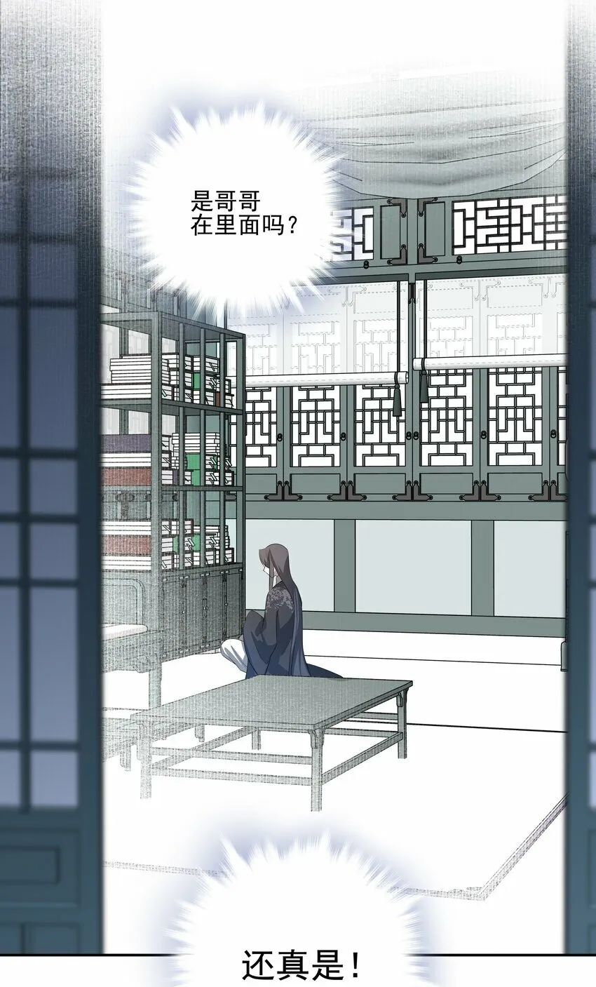 19 不知他愿不愿意回来5