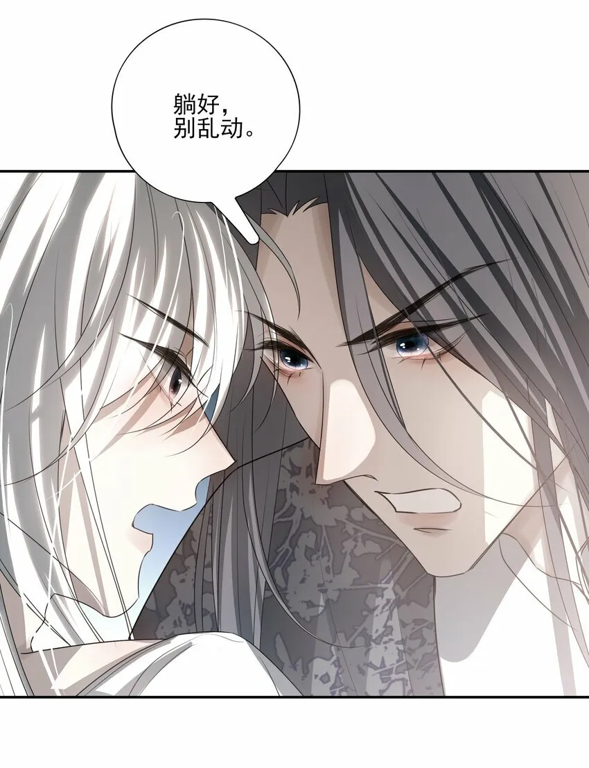 22 把裤子脱了17