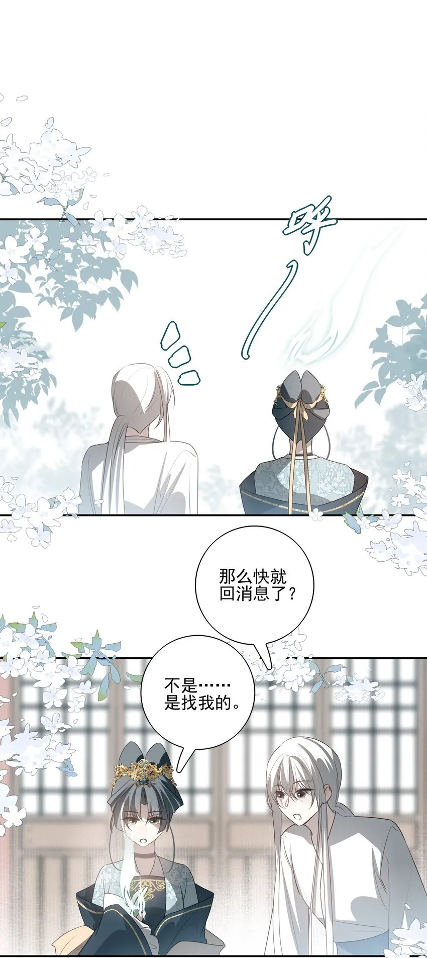 31 珏青的绝望和决明的希冀16