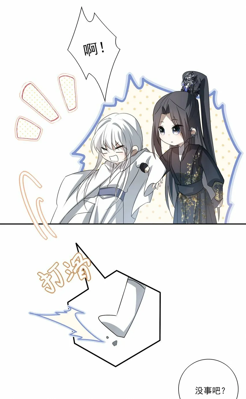 06 诡异的引路人29