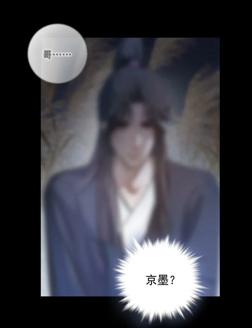 14 白术心意转变18