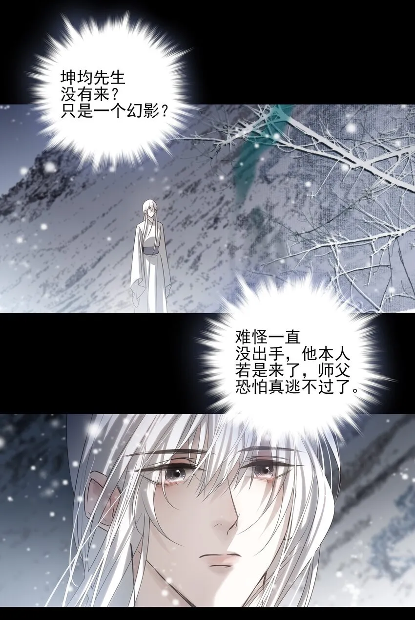 39 从始至终，无所归处19