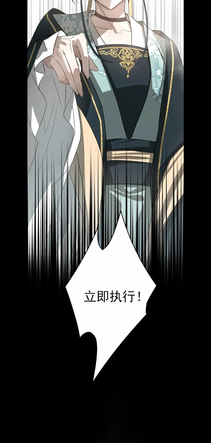03 重逢？15