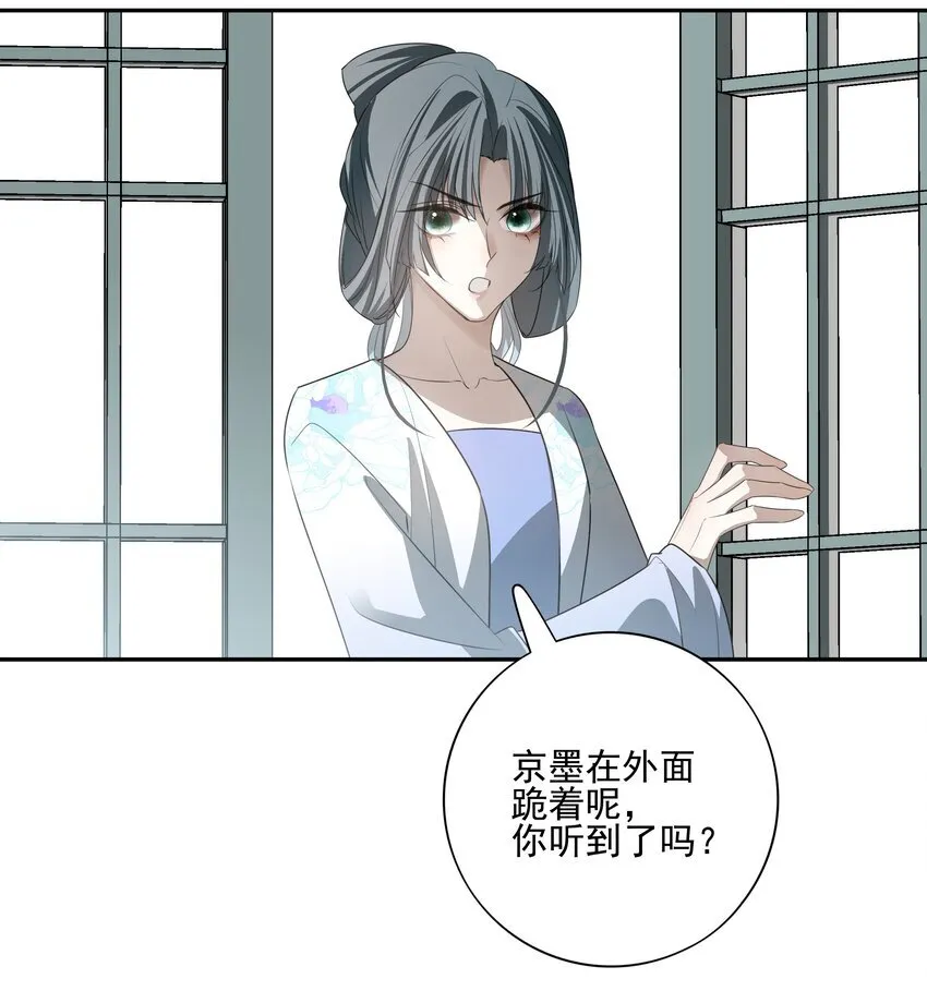 29 所思所忧42