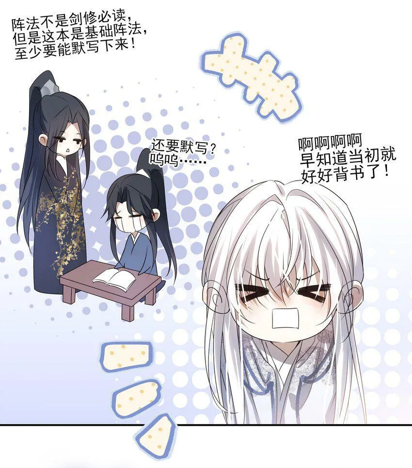 12 第十二话29