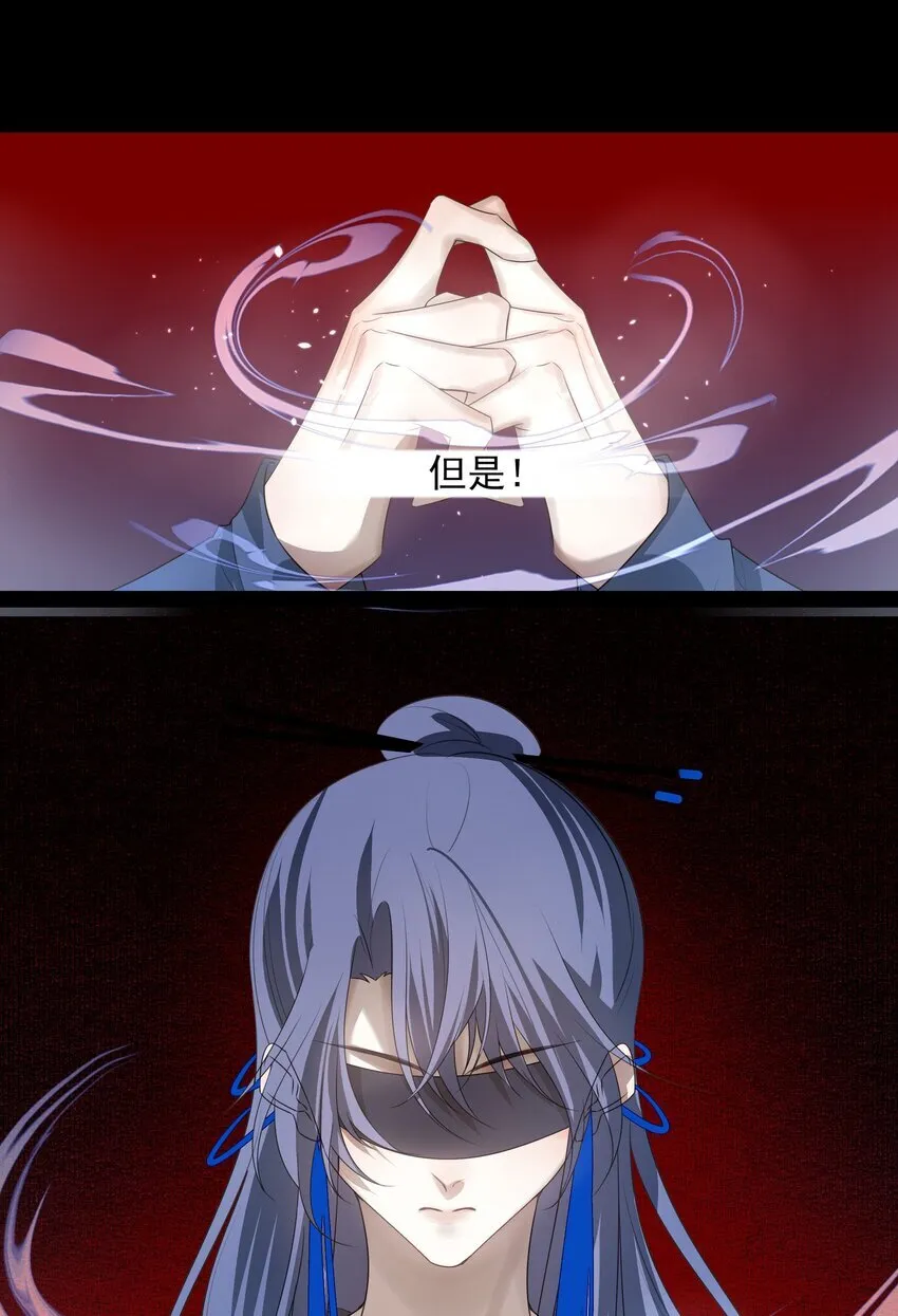 44 连璧之眼59