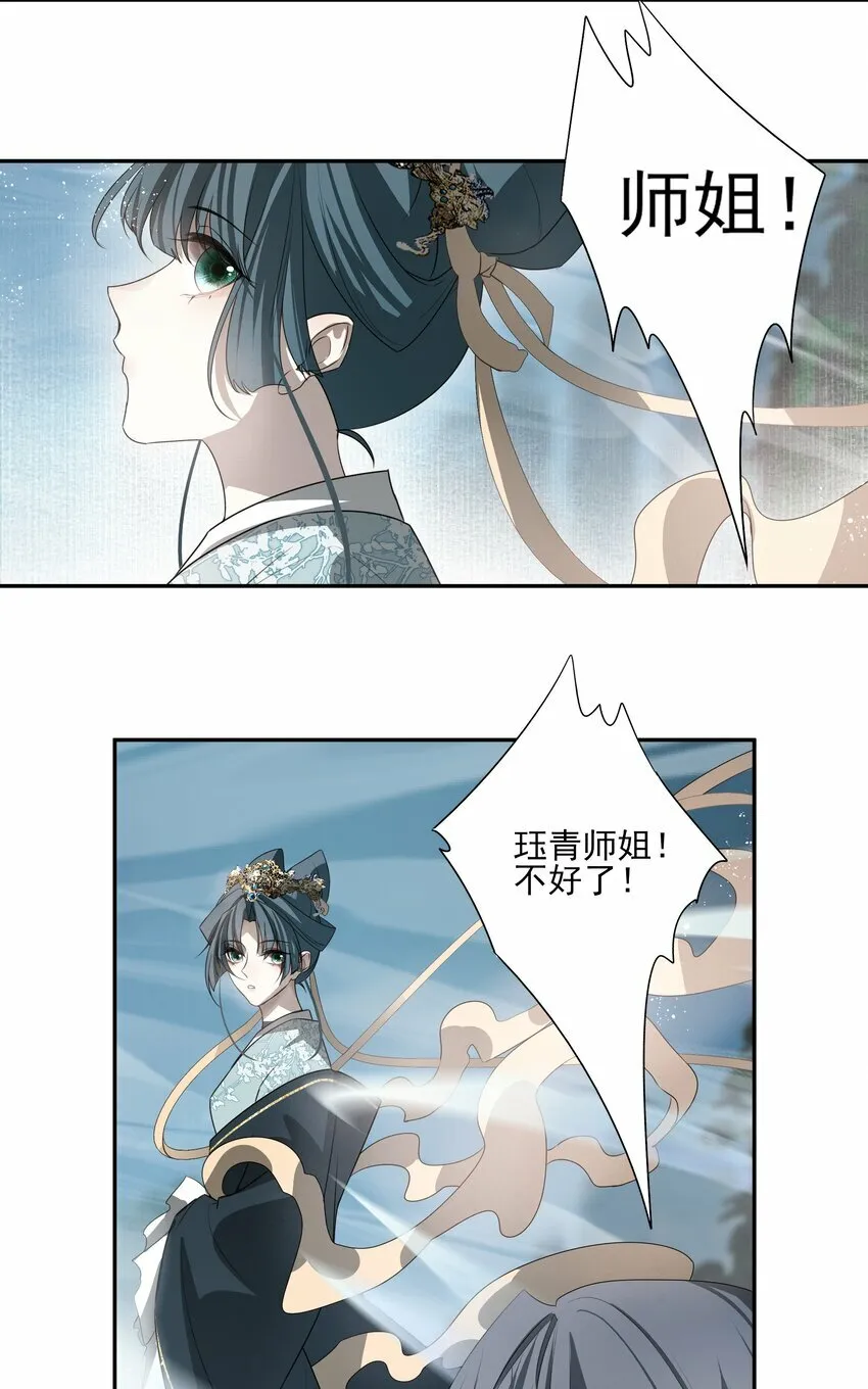 24 “付出”和“回报”12