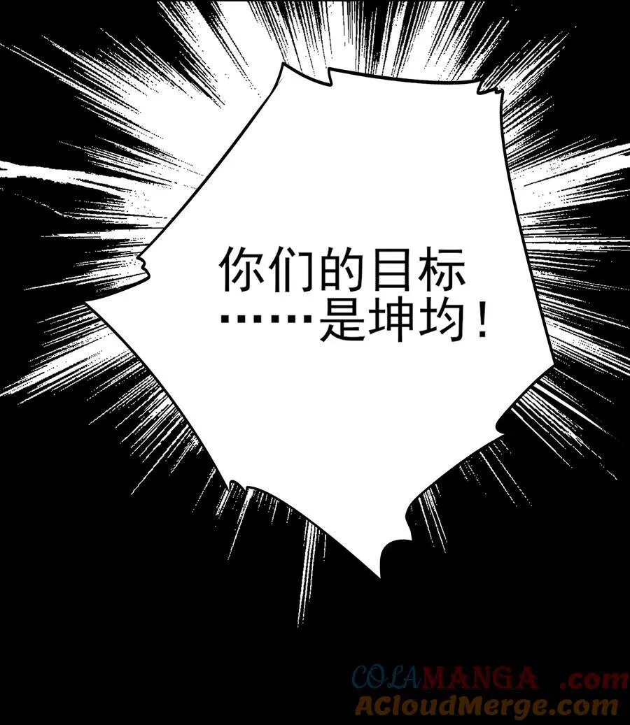 59 真正的“目标”12