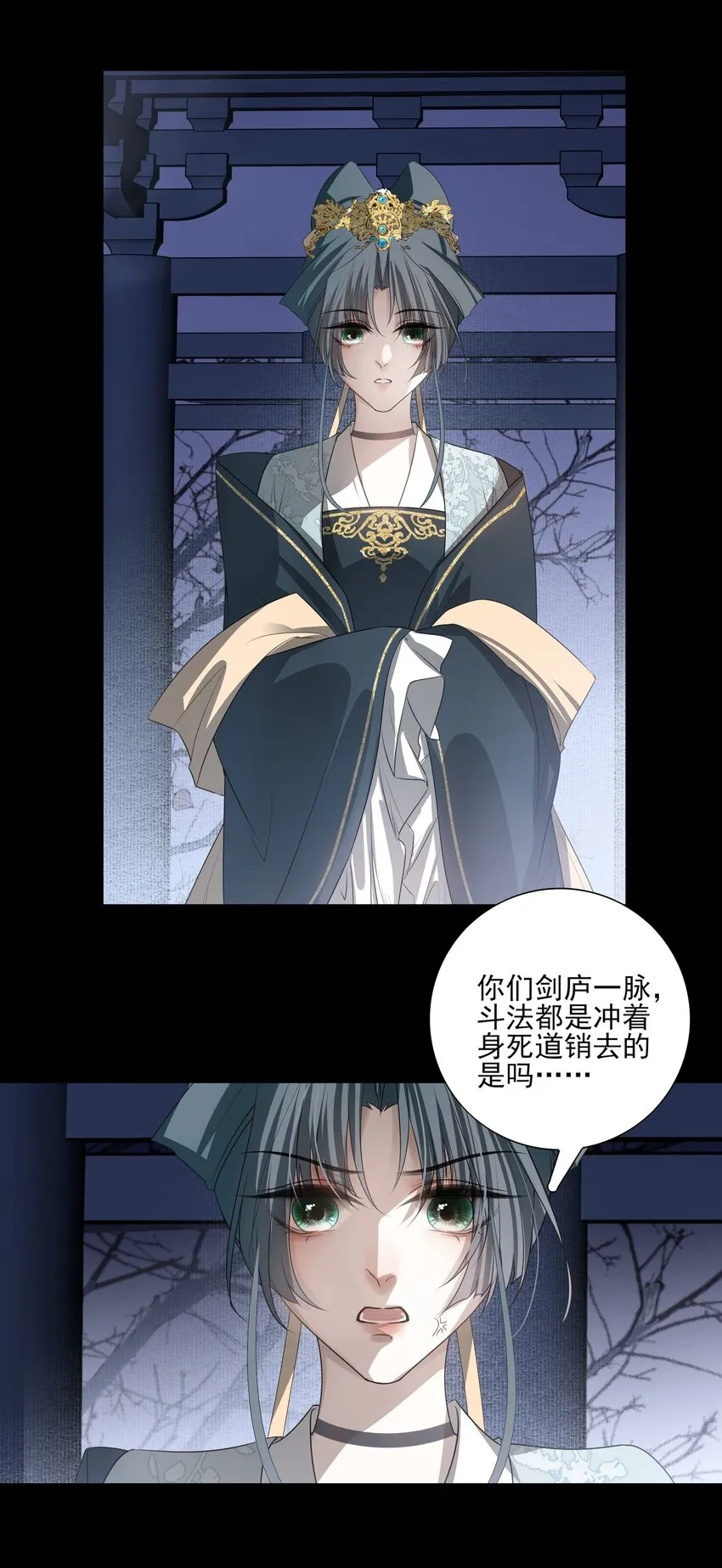 15 回到长清宗13