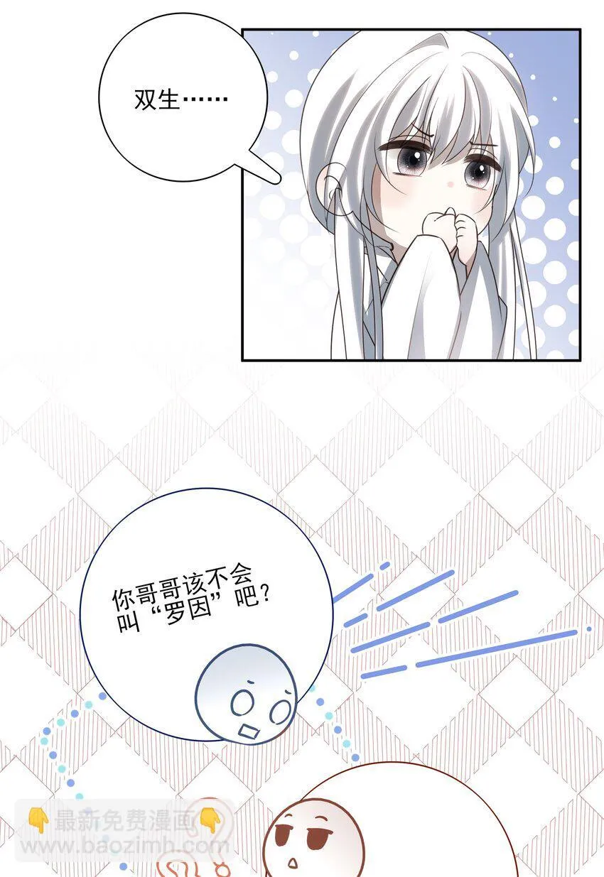 53 你不会选我30