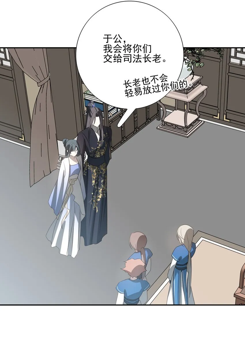 28 别怕，哥哥在这39