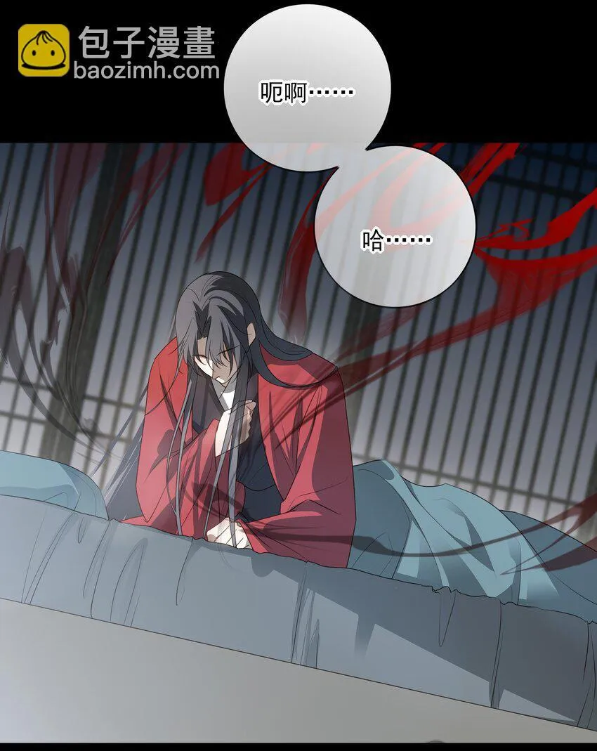 42 决明京墨相见4