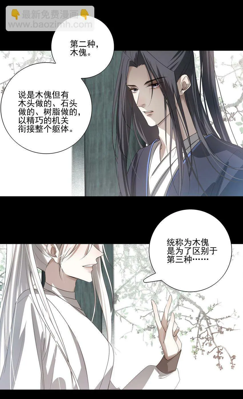 11 混沌之因4
