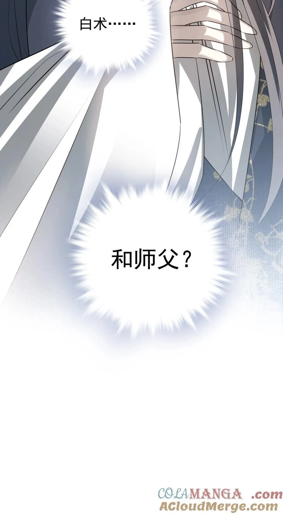 57 梳头45
