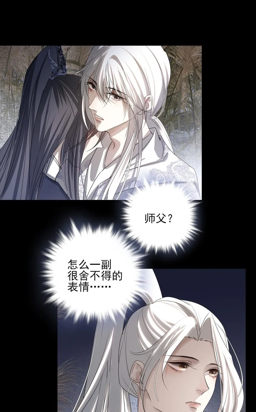 15 回到长清宗5