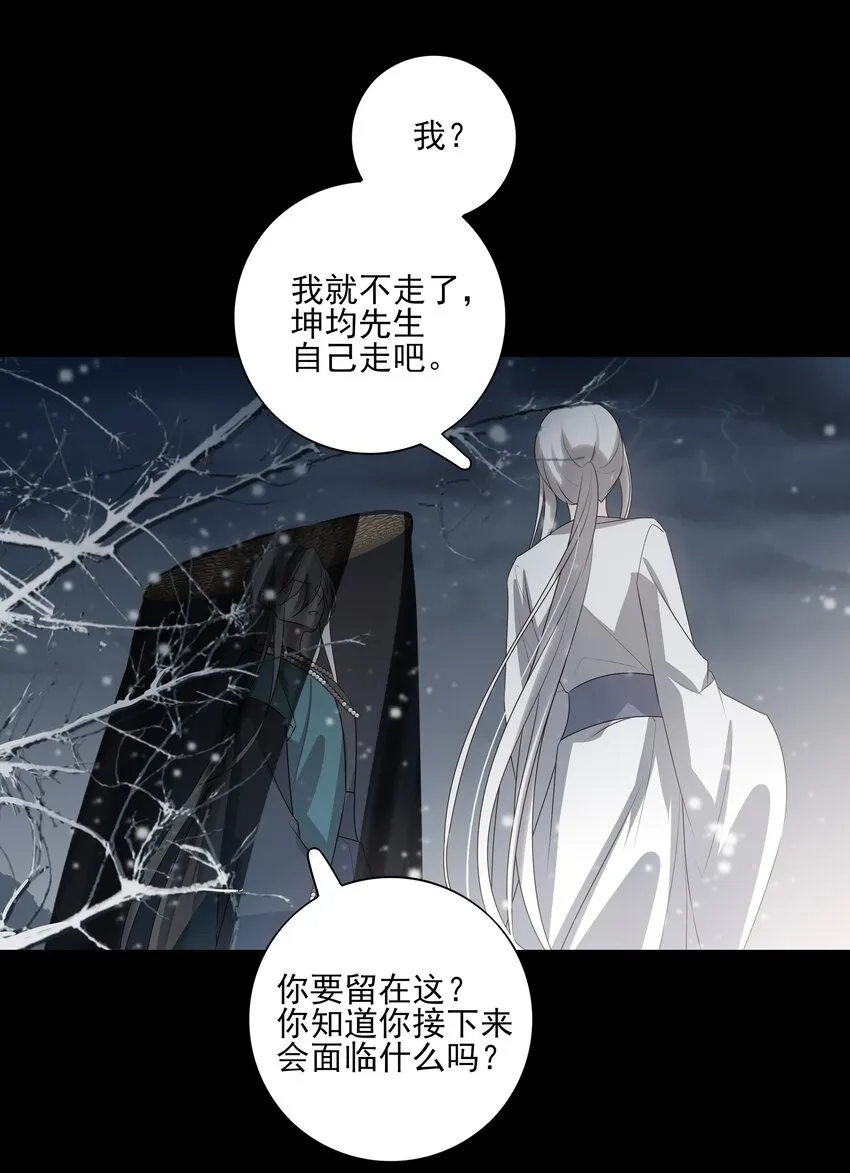 39 从始至终，无所归处16