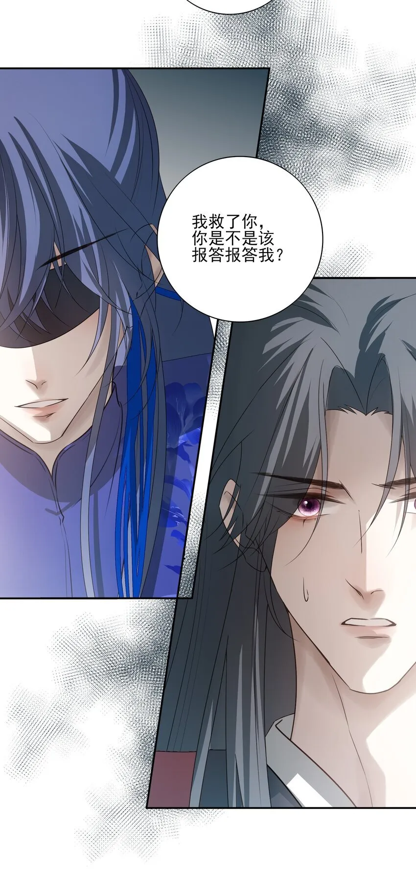 40 京墨与连璧的初遇24