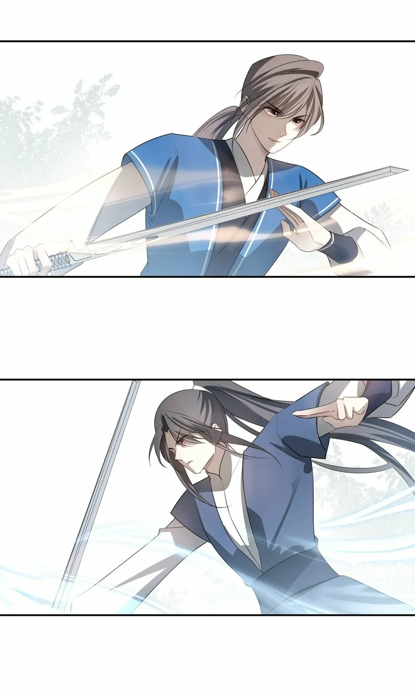 27 京墨筑基之时16