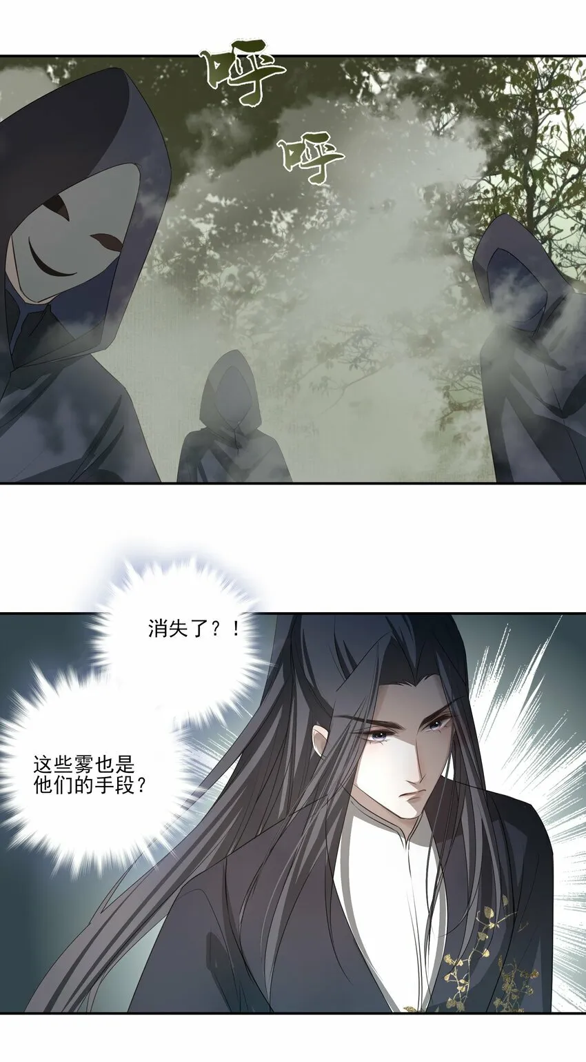 07 谁是猎人？33