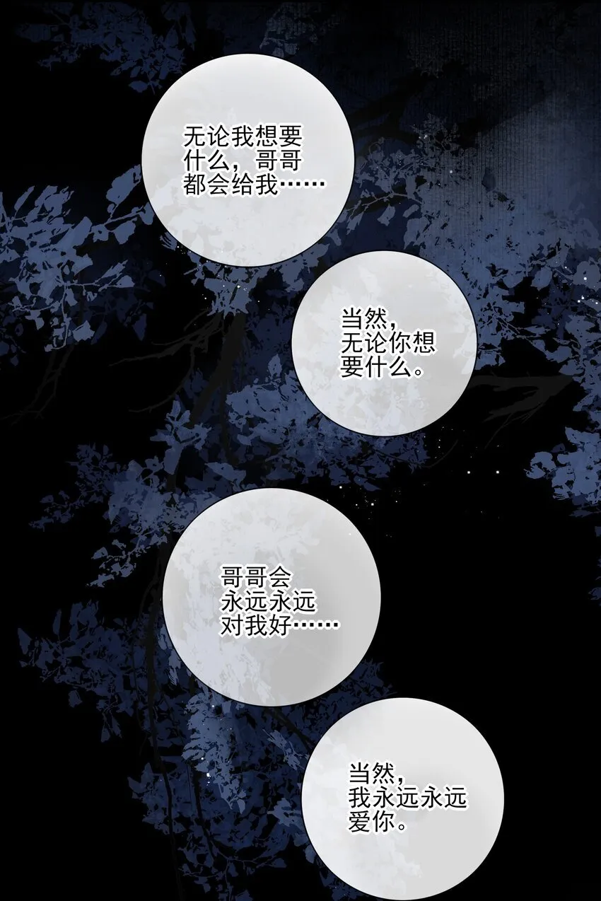 51 秘境之中4