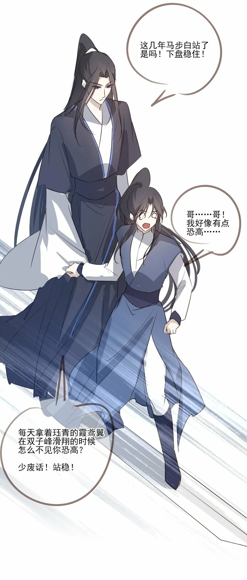 10 地塔48