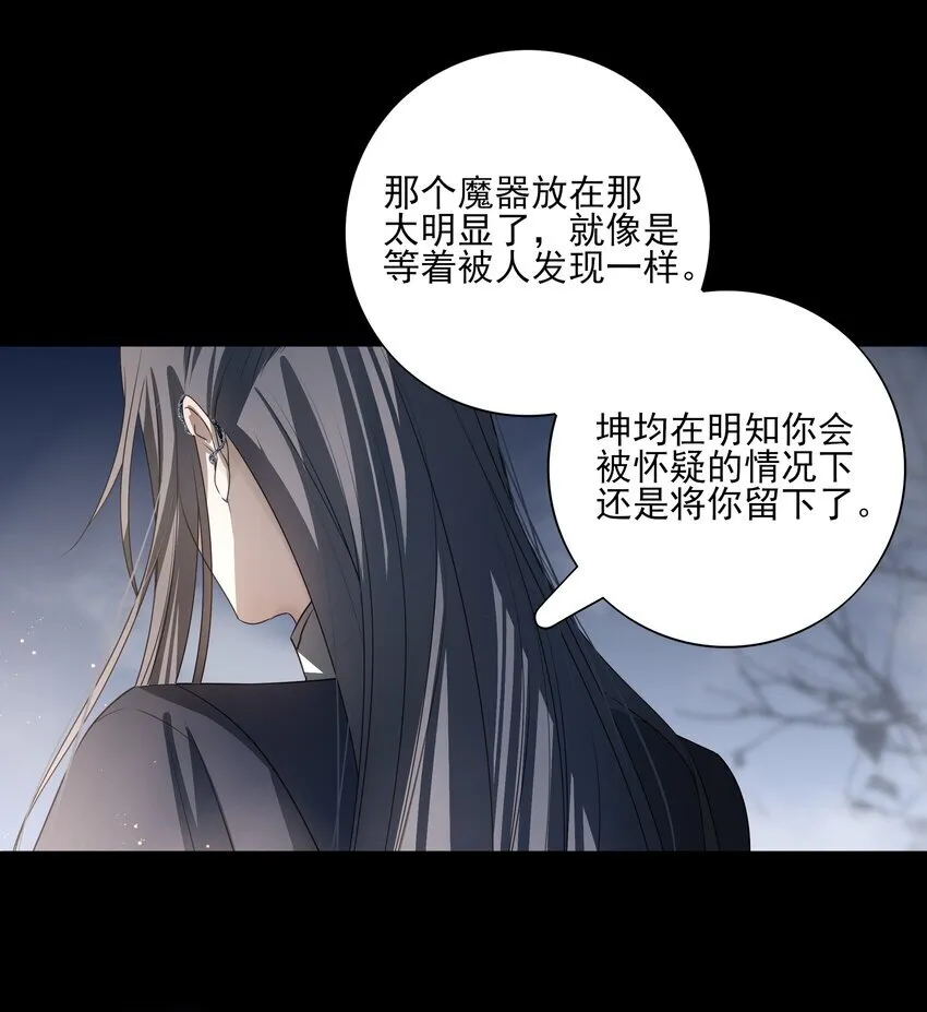48 第四十八话13